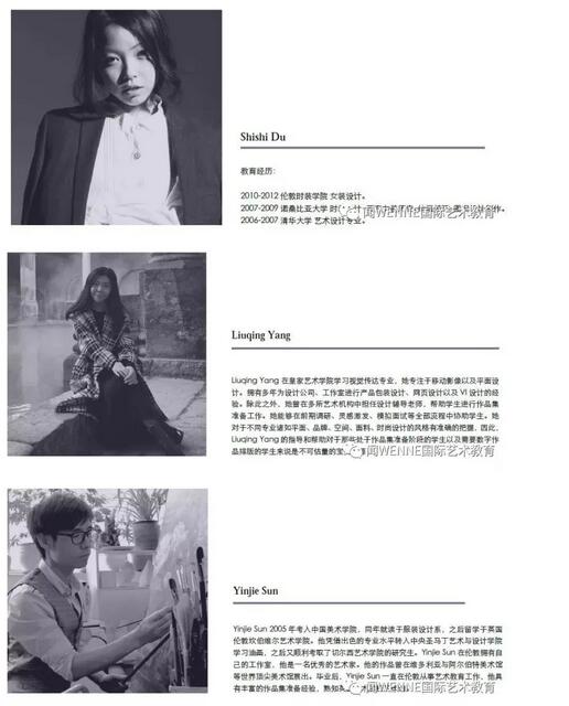 聞WENNE國際藝術(shù)教育導(dǎo)師 聞WENNE國際藝術(shù)教育導(dǎo)師