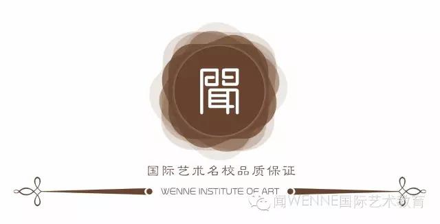 聞美WENNE 聞美WENNE