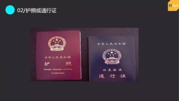 藝術(shù)留學(xué)申請(qǐng)流程5 藝術(shù)留學(xué)申請(qǐng)流程5