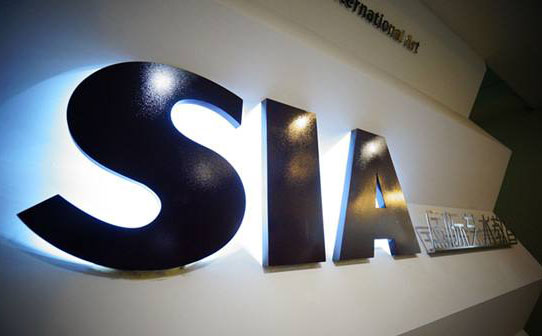 SIA藝術(shù)留學(xué)培訓(xùn)機(jī)構(gòu) SIA藝術(shù)留學(xué)培訓(xùn)機(jī)構(gòu)