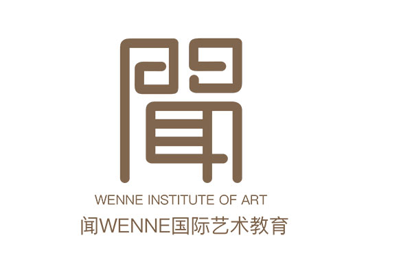 聞美國際藝術(shù)留學(xué)培訓(xùn) 聞美國際藝術(shù)留學(xué)培訓(xùn)