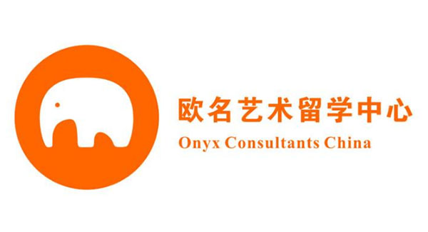 歐名藝術(shù)留學(xué) 歐名藝術(shù)留學(xué)
