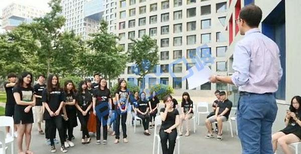 藝術留學機構 藝術留學機構