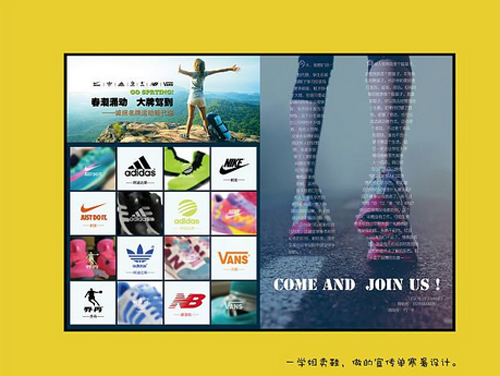 平面設(shè)計(jì)作品4 平面設(shè)計(jì)作品4