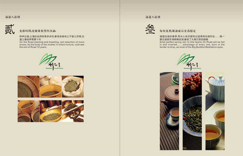 平面設(shè)計(jì)作品2 平面設(shè)計(jì)作品2