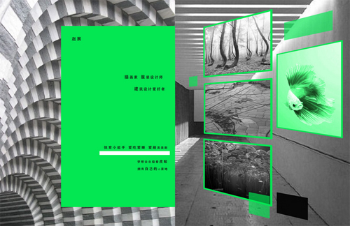 平面設(shè)計(jì)作品1 平面設(shè)計(jì)作品1