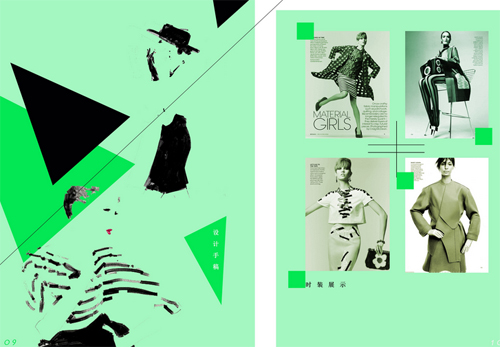 平面設(shè)計(jì)作品2 平面設(shè)計(jì)作品2