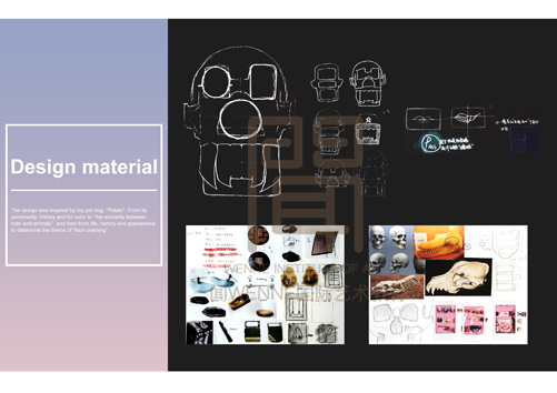 珠寶設(shè)計(jì)留學(xué)作品1