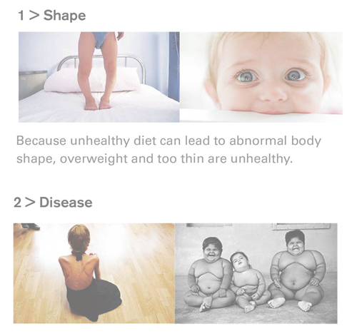 產(chǎn)品設(shè)計(jì)留學(xué)作品1