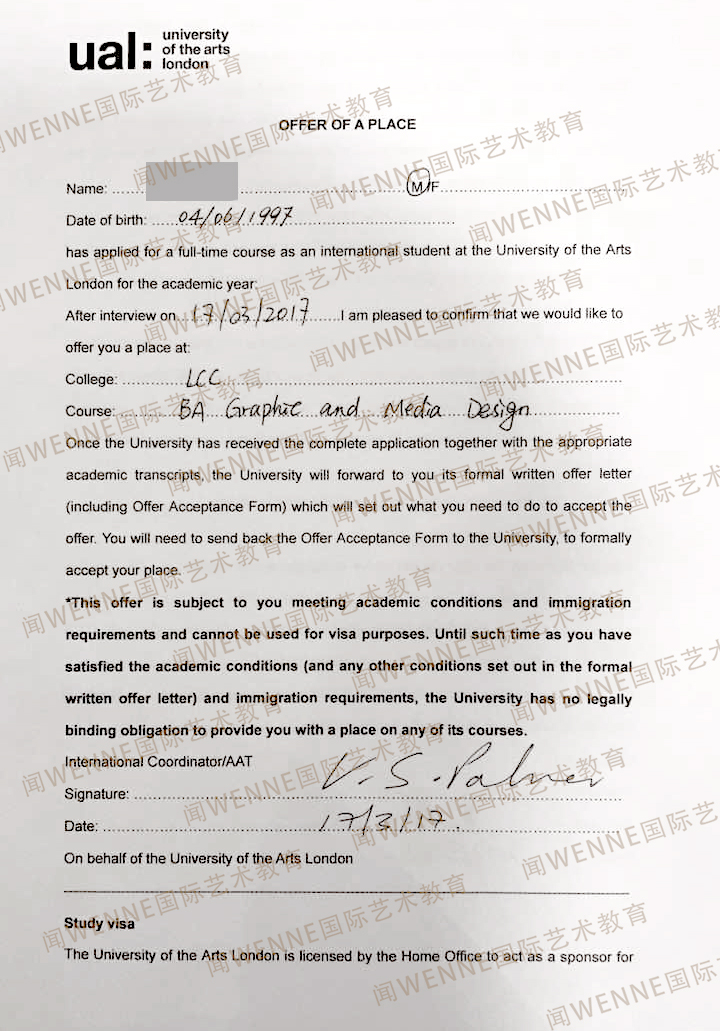 吳同學(xué)的OFFER