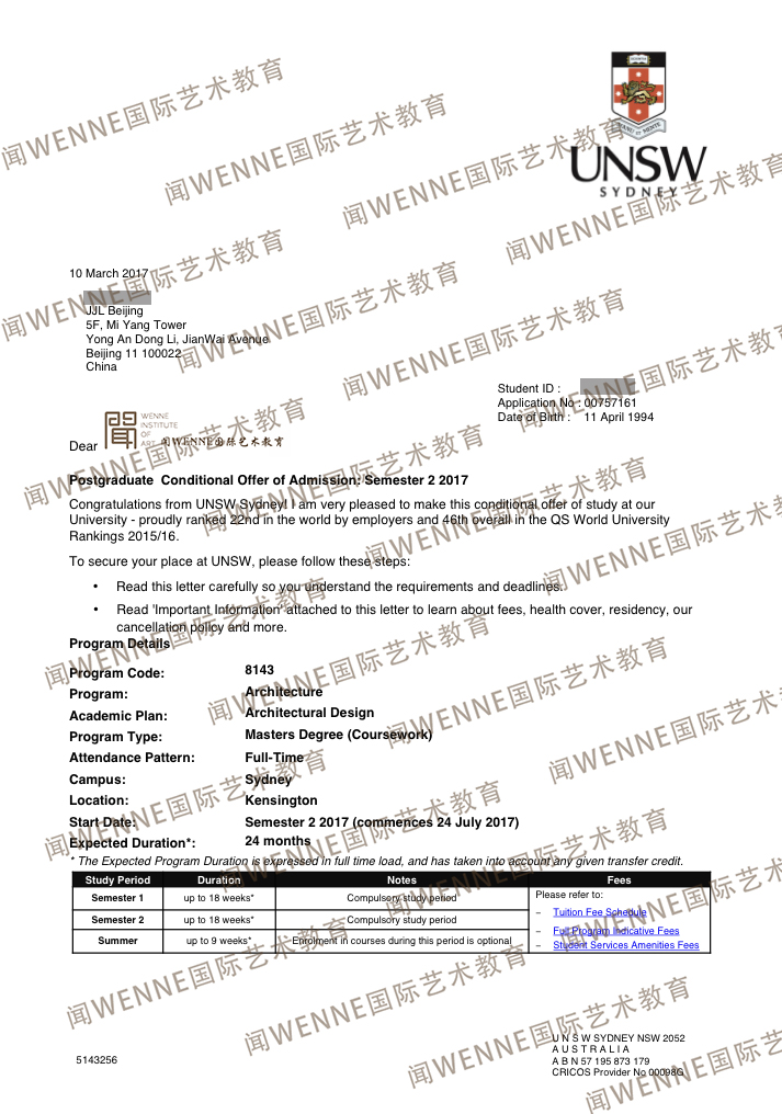 肖同學(xué)的OFFER