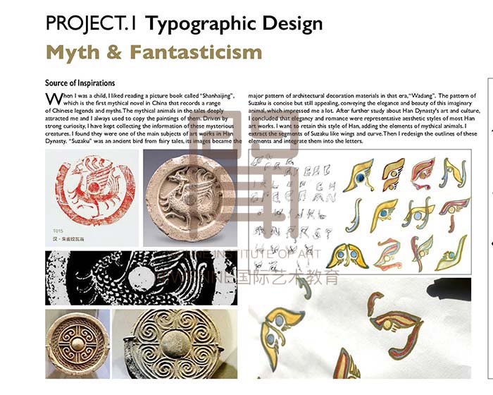 平面設(shè)計(jì)作品集案例6