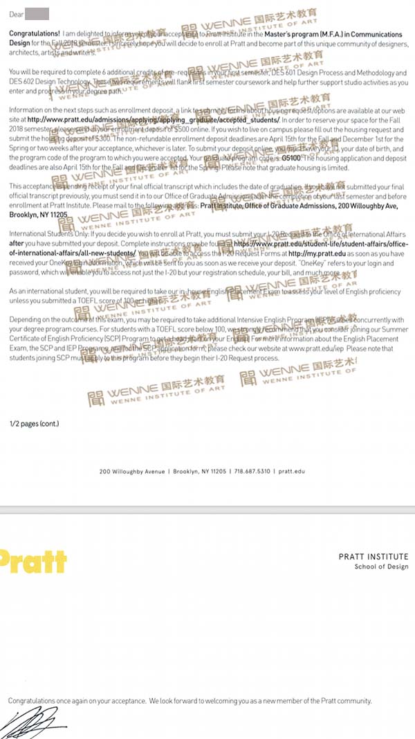 申同學(xué)的OFFER