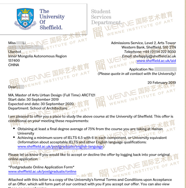 李同學(xué)的OFFER